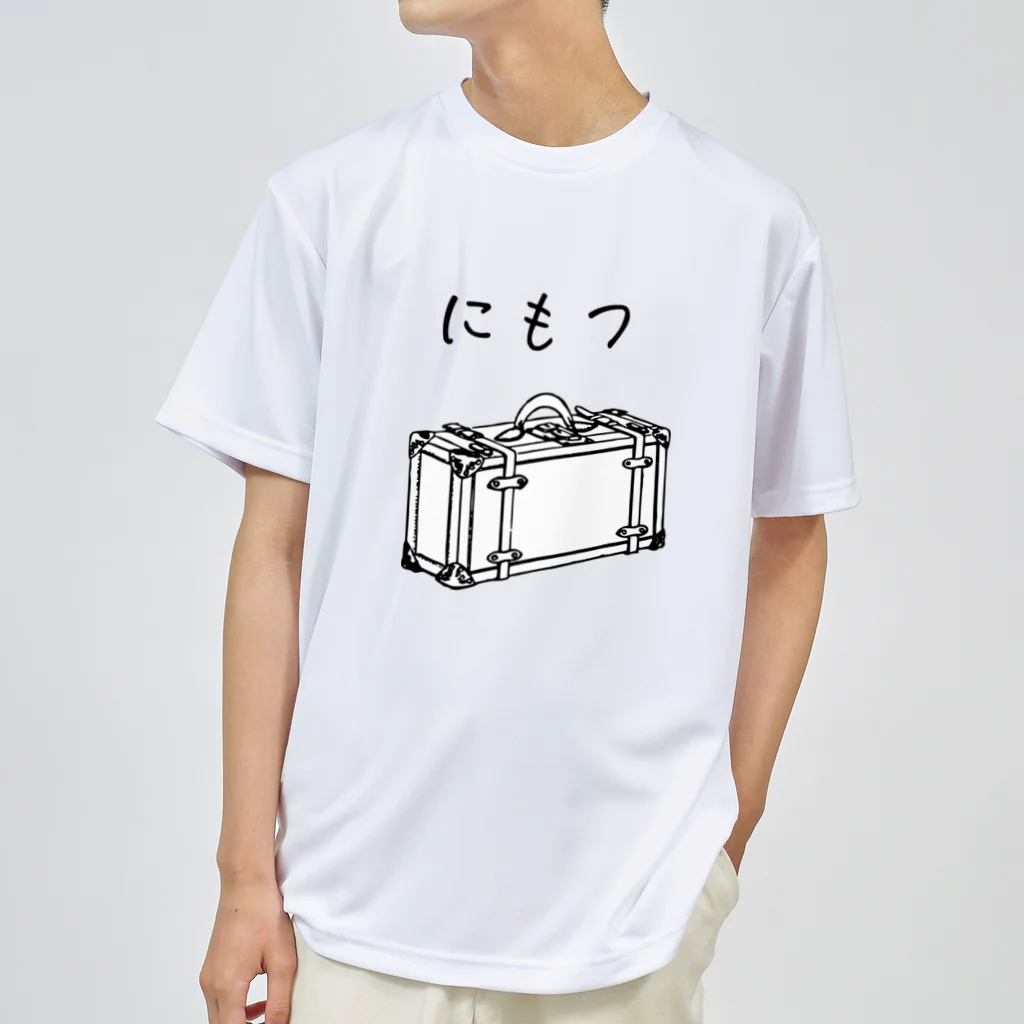 mainyon_official_goodsのにもつプラス ドライTシャツ