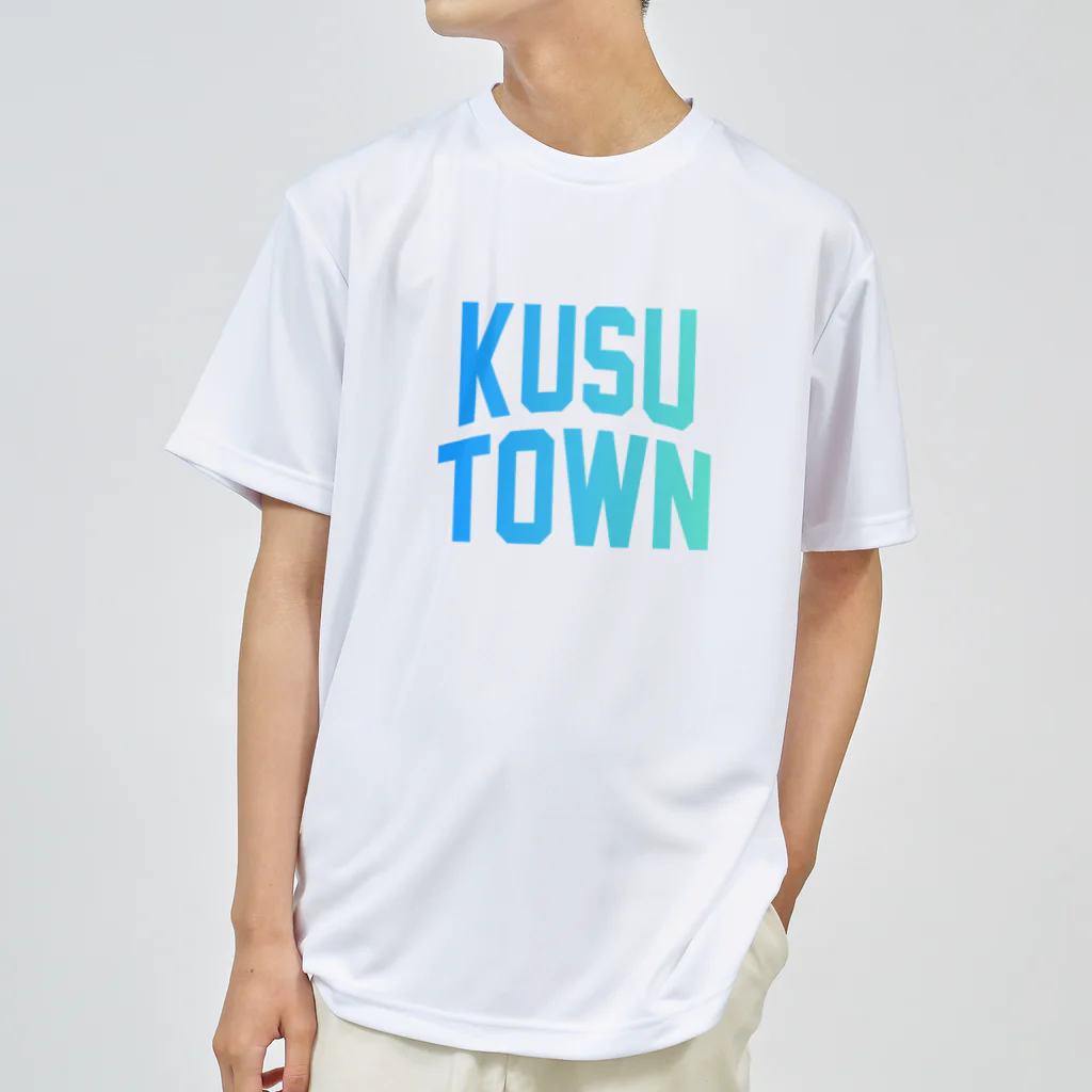 JIMOTOE Wear Local Japanの玖珠町 KUSU TOWN ドライTシャツ