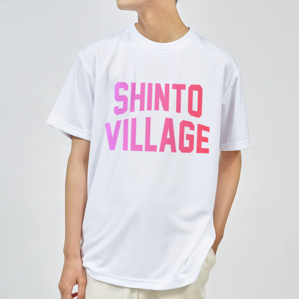 JIMOTOE Wear Local Japanの榛東村 SHINTO VILLAGE Dry T-Shirt