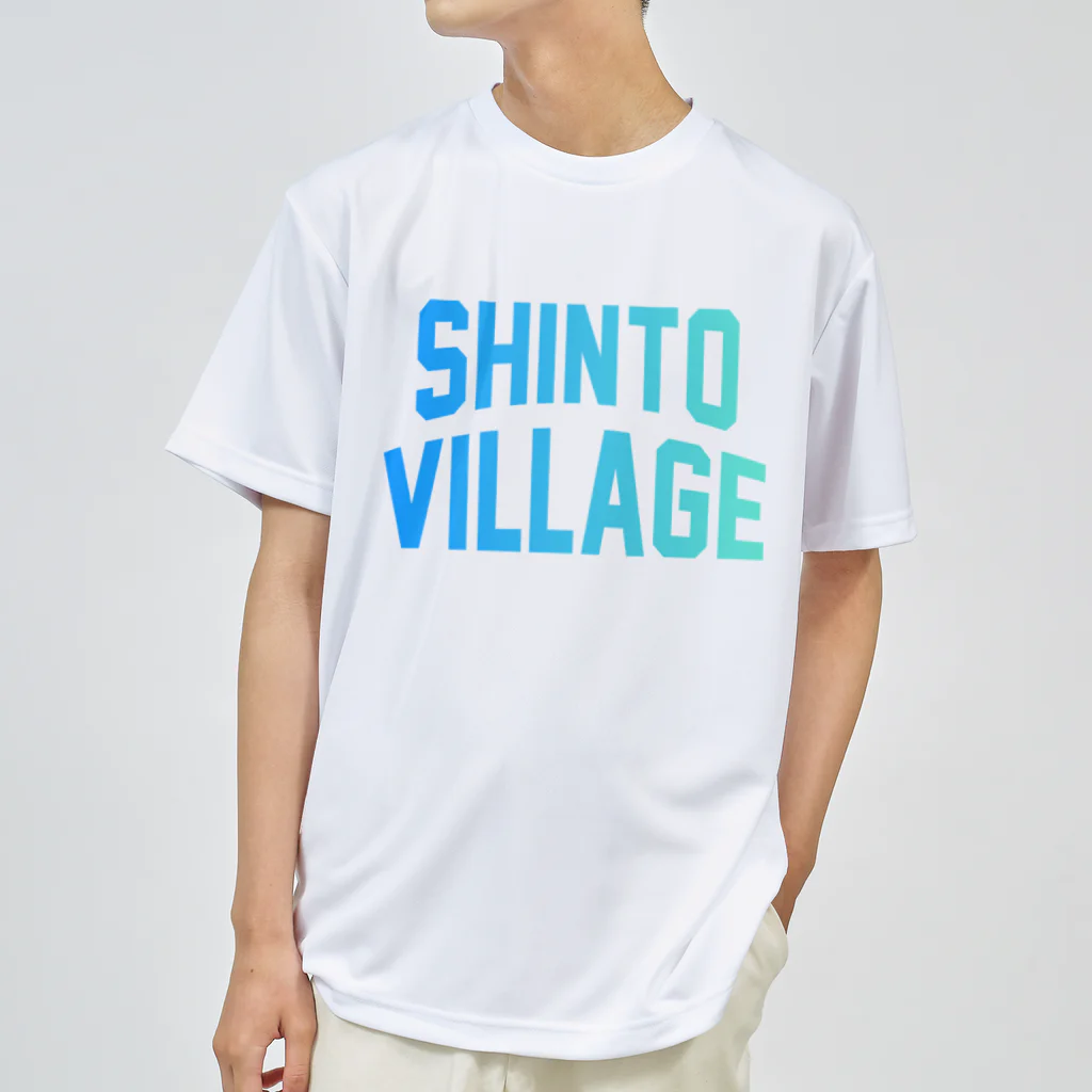 JIMOTOE Wear Local Japanの榛東村 SHINTO VILLAGE Dry T-Shirt