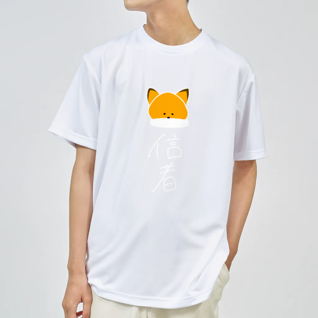 mi_kyousoの海賊ﾊﾞﾝ🦊信者 ドライTシャツ