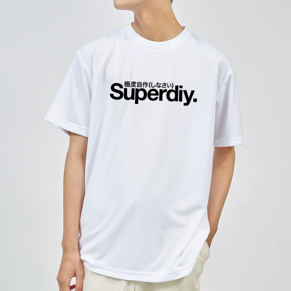 YAMAZAKI, *HarukiのSuperDiy.極度自作（しなさい） Dry T-Shirt