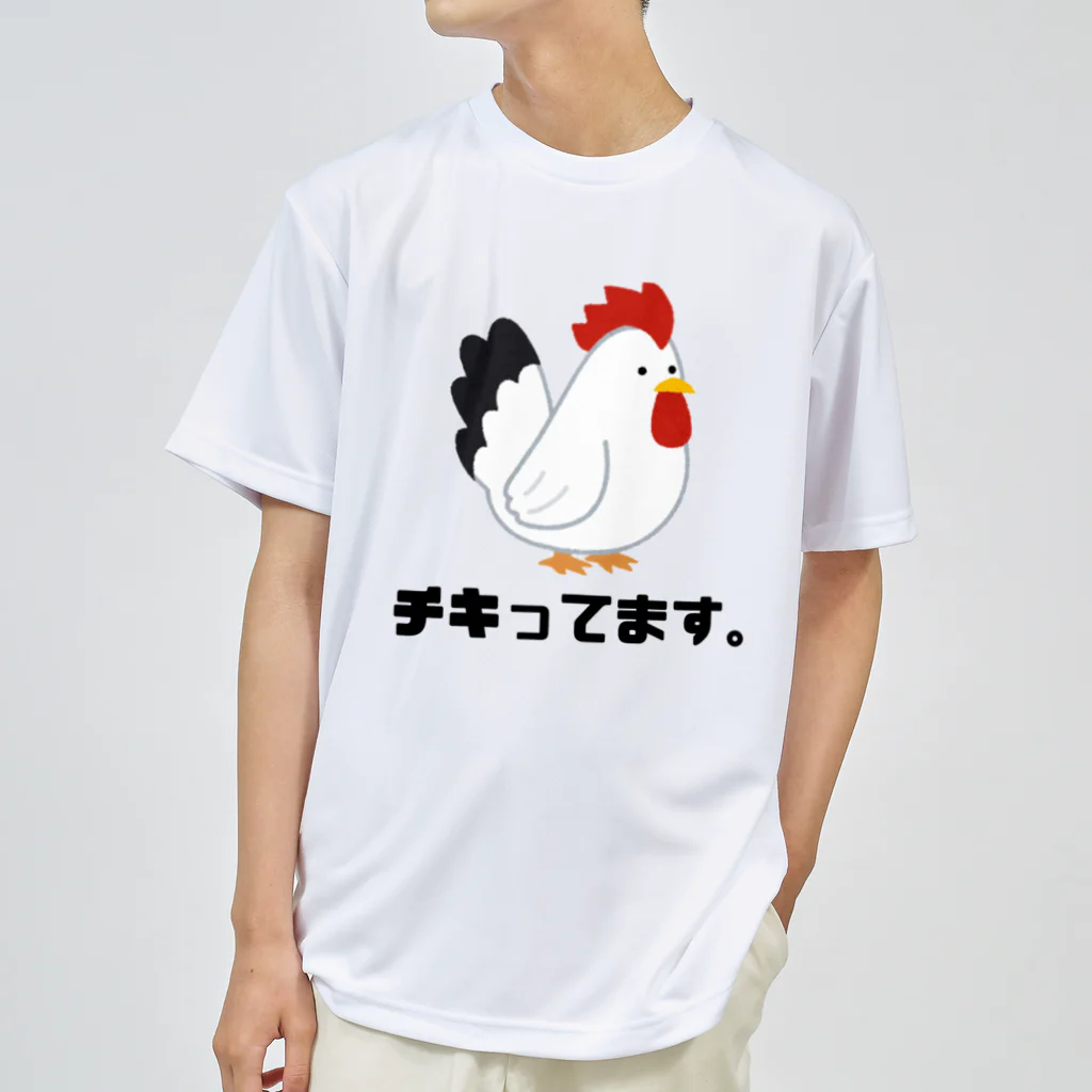 0円YouTuber ひろみっちゃんテニスch official shopのH-T-CH official goods🎾 Dry T-Shirt