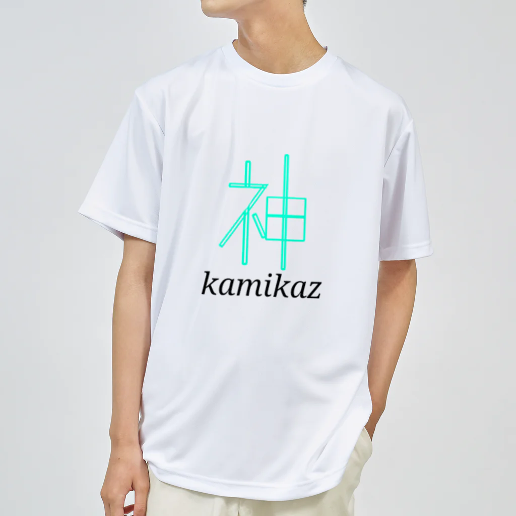 神風-KAMIKAZE-のkamikaze ドライTシャツ