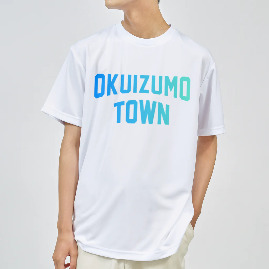 JIMOTOE Wear Local Japanの奥出雲町 OKUIZUMO TOWN ドライTシャツ