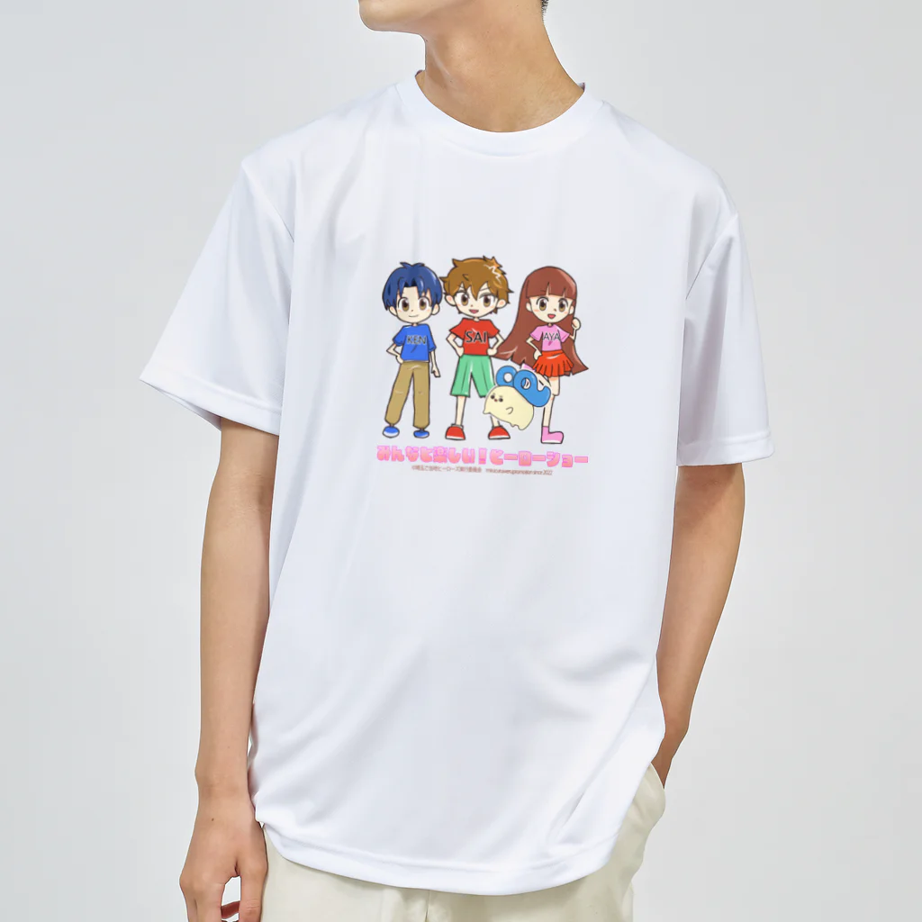 めいぷるはあとのみんなと楽しい！ヒーローショーグッズ Dry T-Shirt