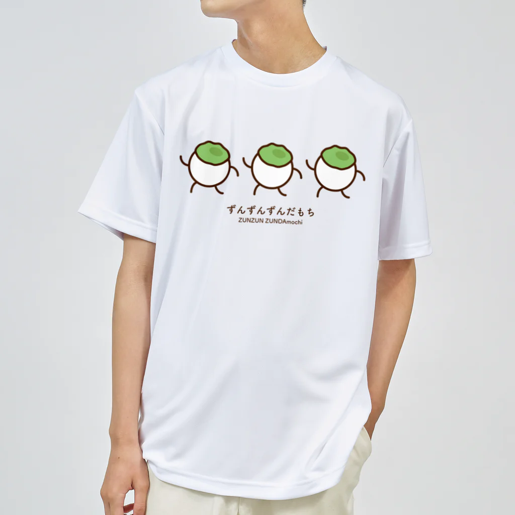 高堂玲/イラストの方のずんずんずんだもち ドライTシャツ