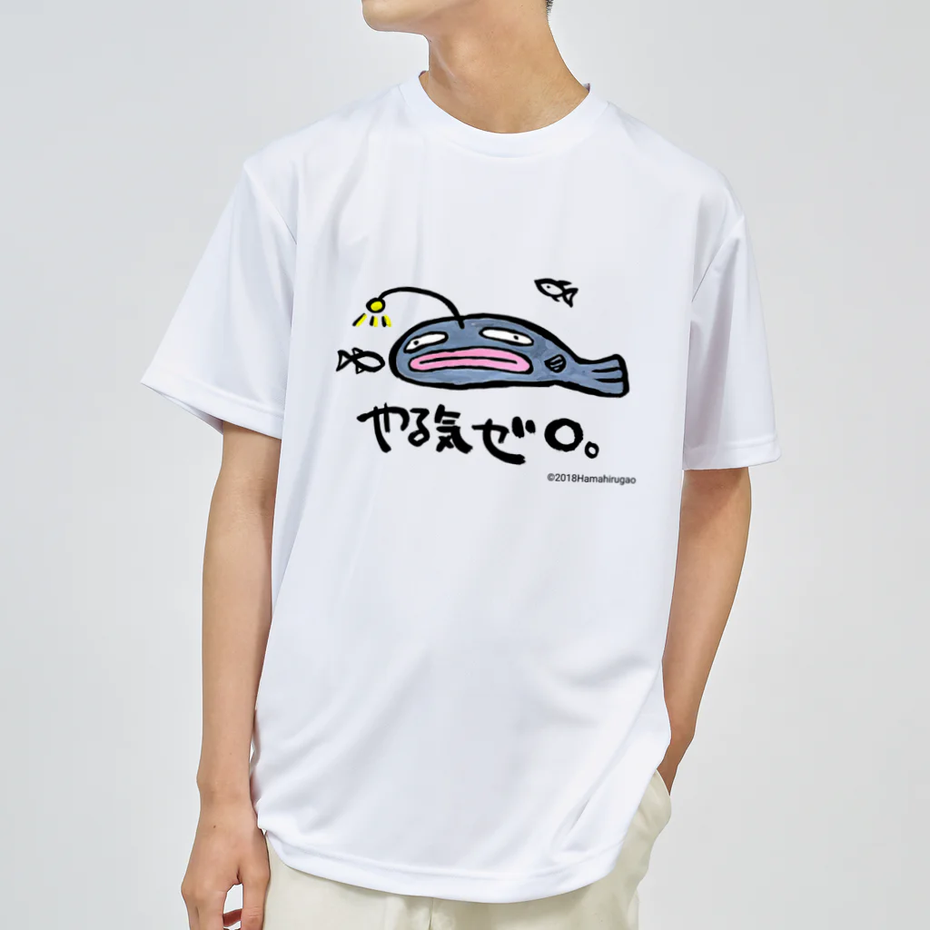 浜昼顔のやる気ゼロ チョウチンアンコウ君 ドライTシャツ