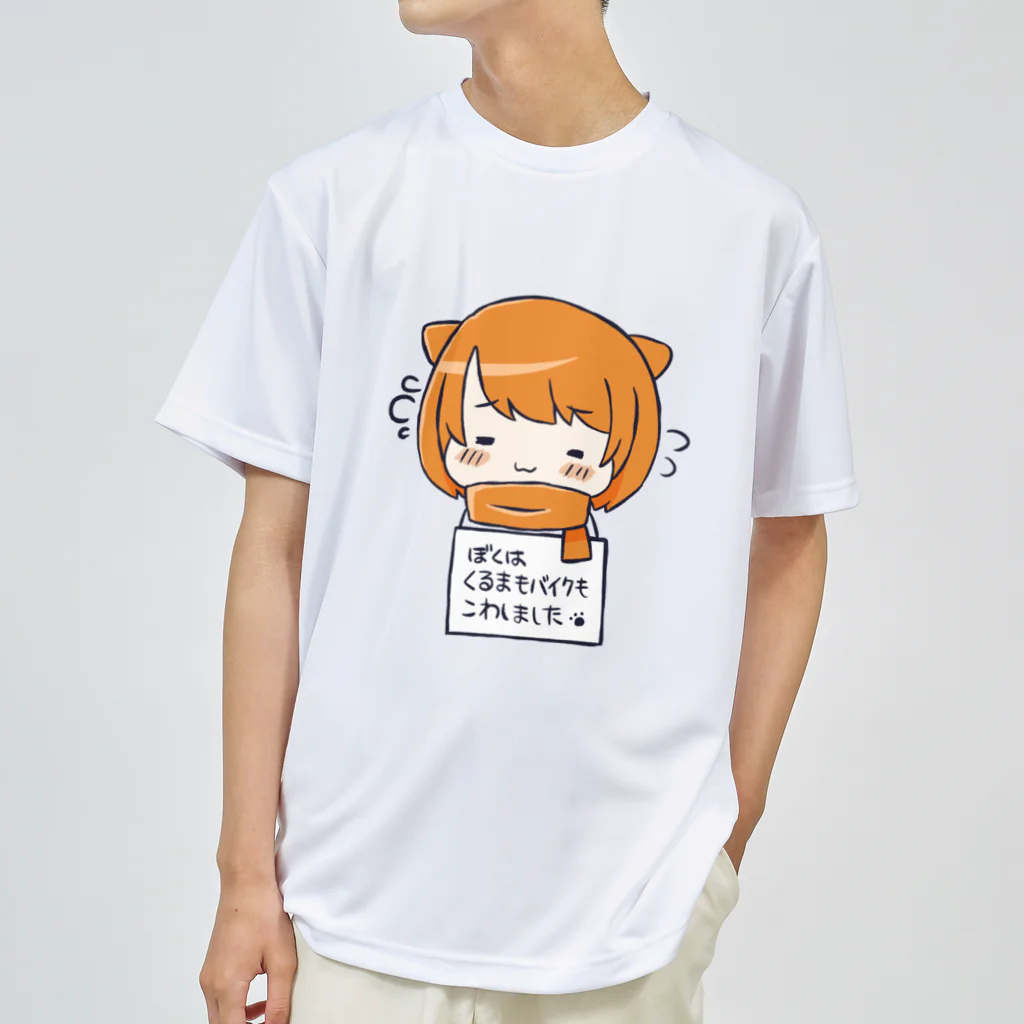 くろねこの懺悔看板を提げたうどんくん ドライTシャツ