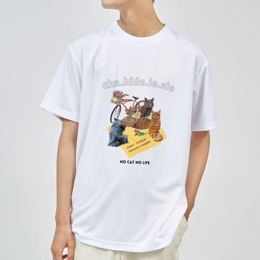 猫のイラスト屋さんのChahideyasuc　hareame Dry T-Shirt