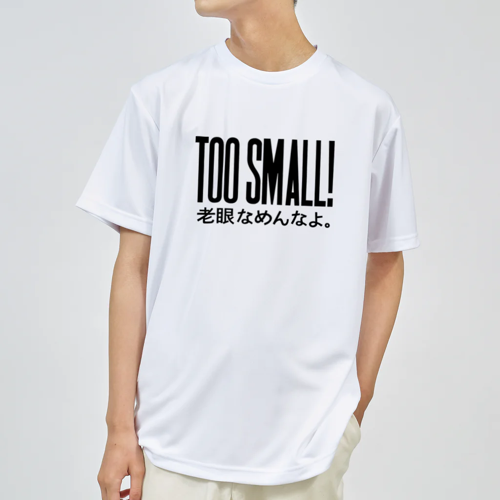 workshop KAGOSHIMAのTOO SMALL! 老眼なめんなよ Dry T-Shirt