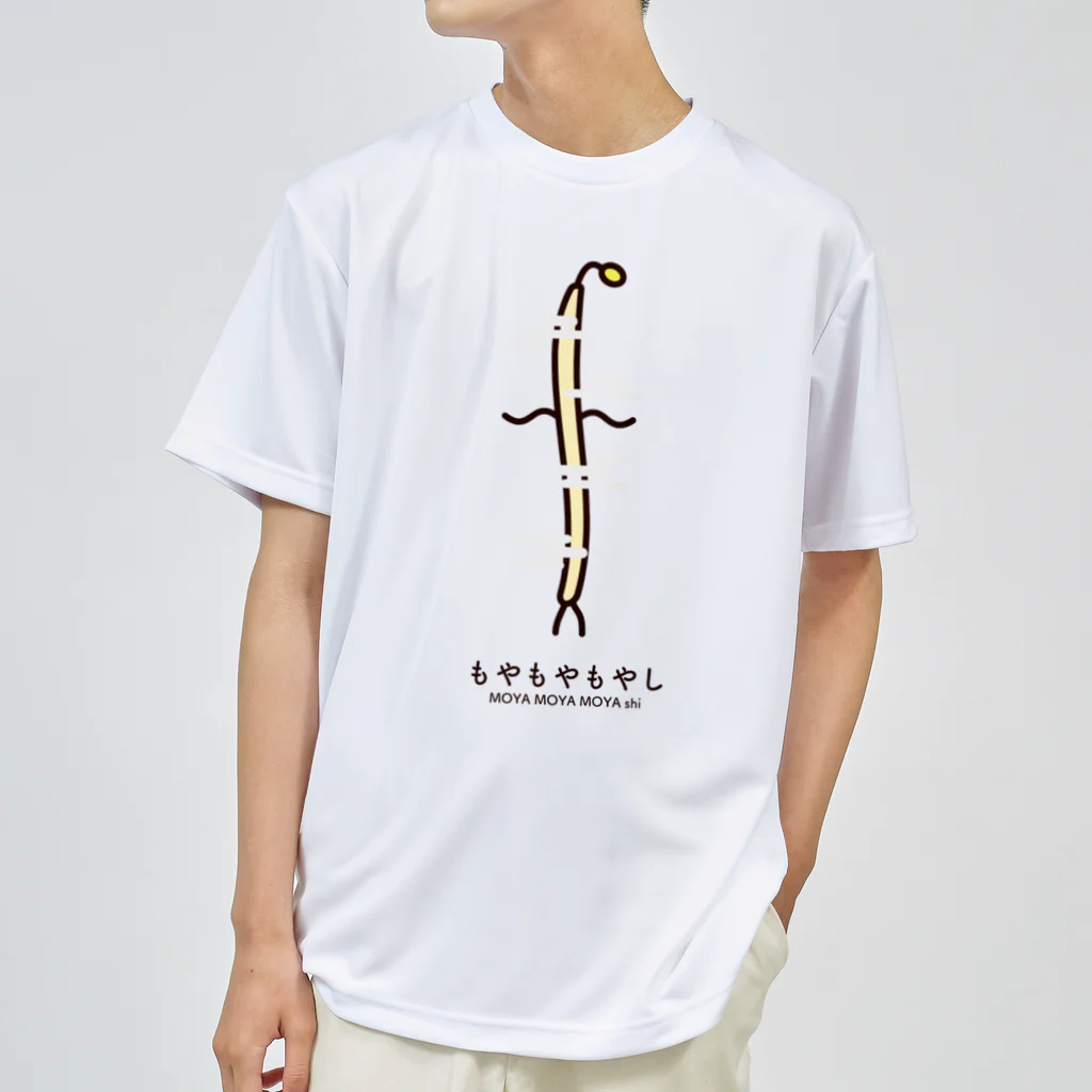 高堂玲/イラストの方のもやもやもやし ドライTシャツ