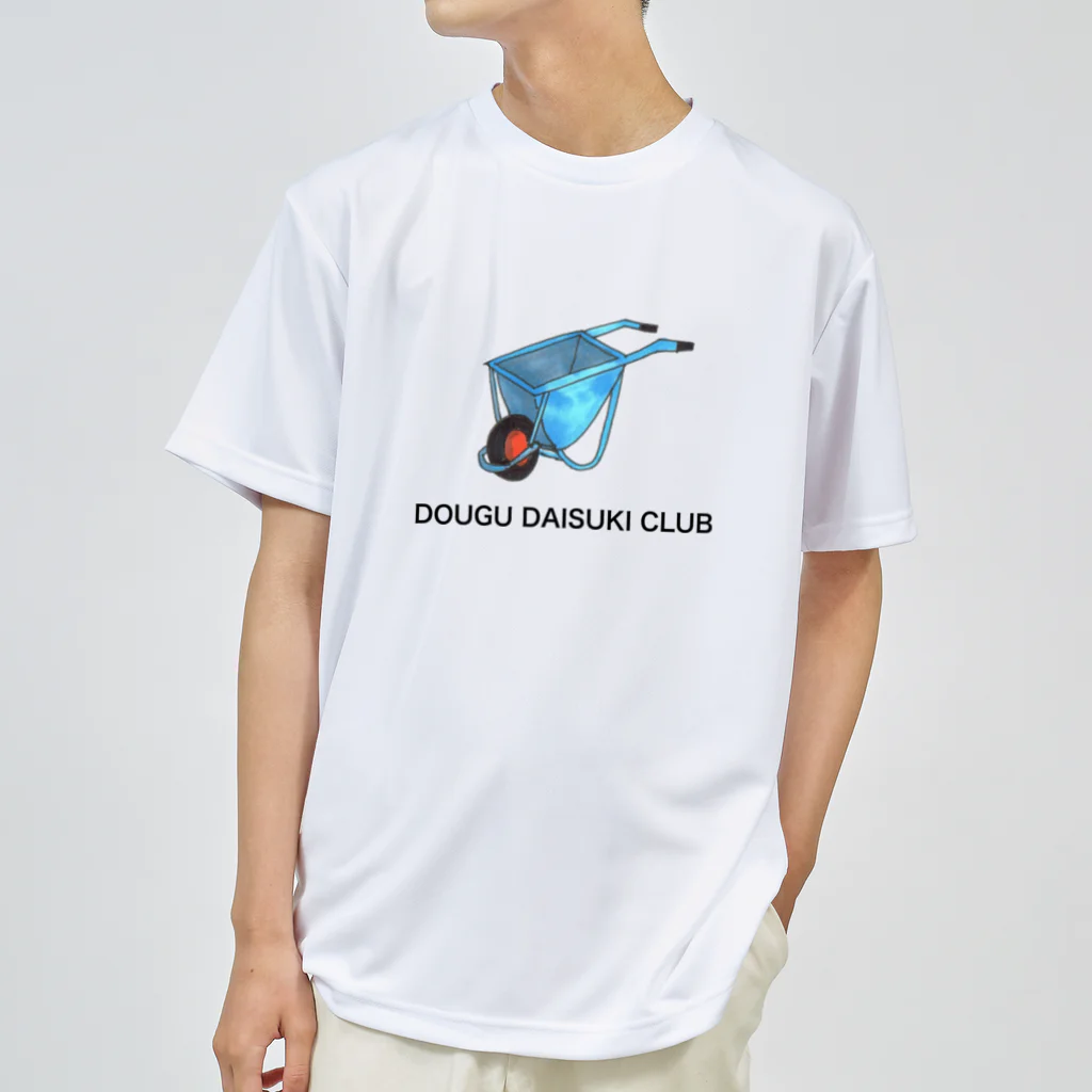 douguchanの一輪車ちゃん 現場Tシャツ 速乾 ドライTシャツ