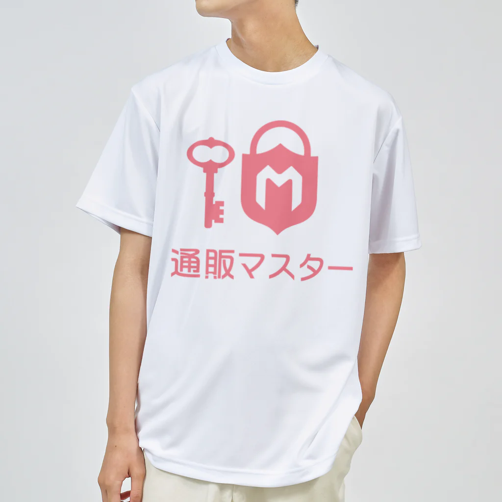 通販マスターの通販マスターオフィシャルドライTシャツ ドライTシャツ