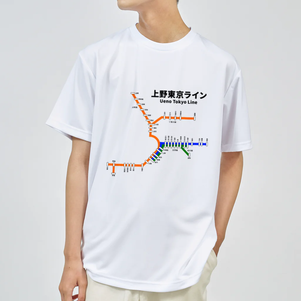 柏洋堂の上野東京ライン 路線図 ドライTシャツ