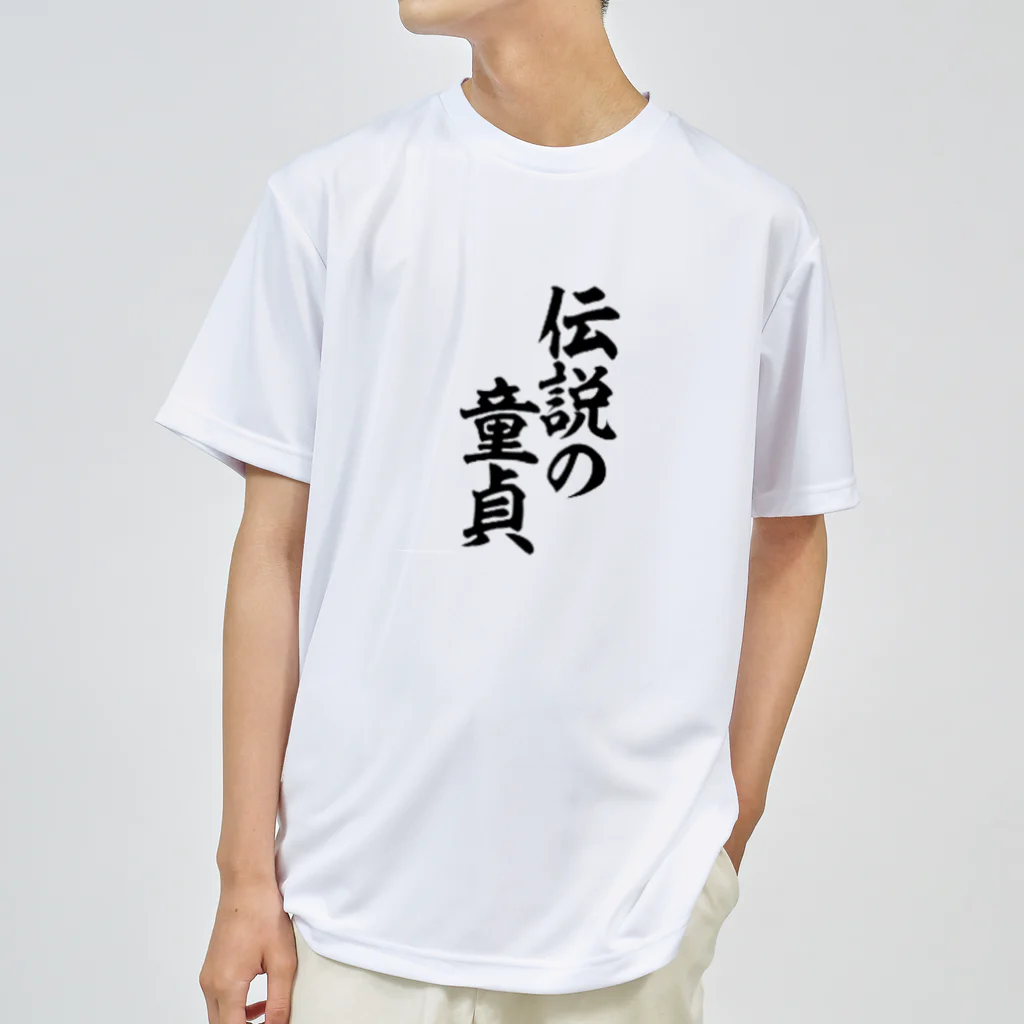 Suger_Loungeの伝説付けるだけで童貞でもカッコ良くなる説。 Dry T-Shirt