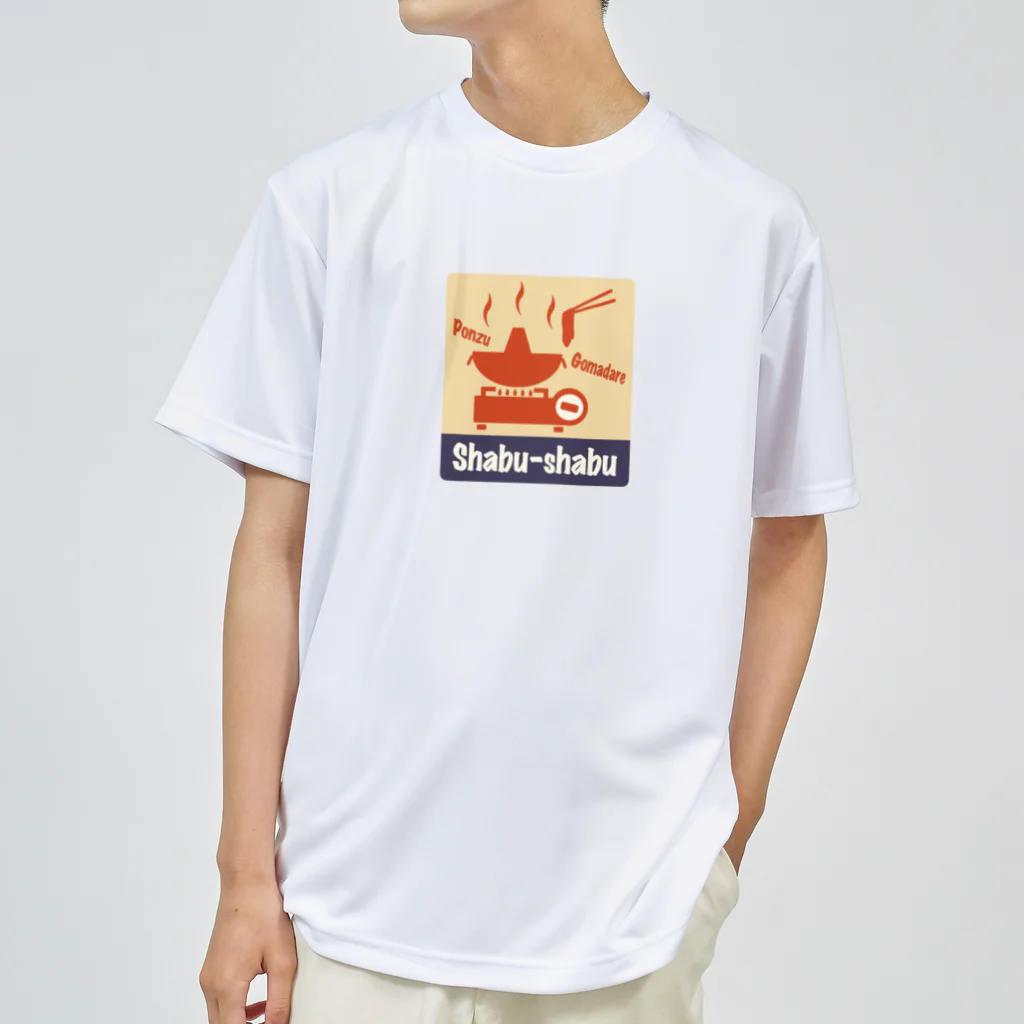 Siderunの館 B2のレトロ看板風なしゃぶしゃぶ Dry T-Shirt