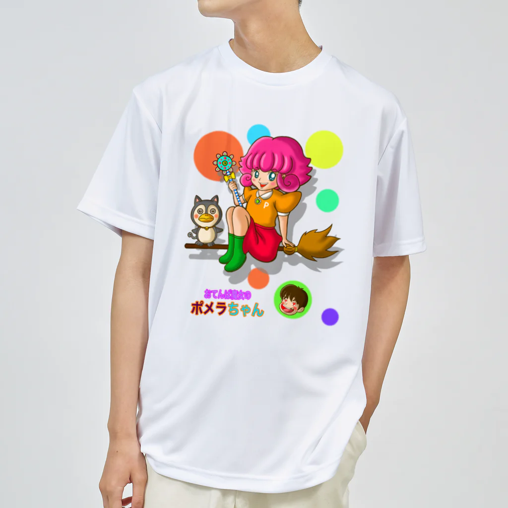 Siderunの館 B2のおてんば魔女のポメラちゃん ドライTシャツ