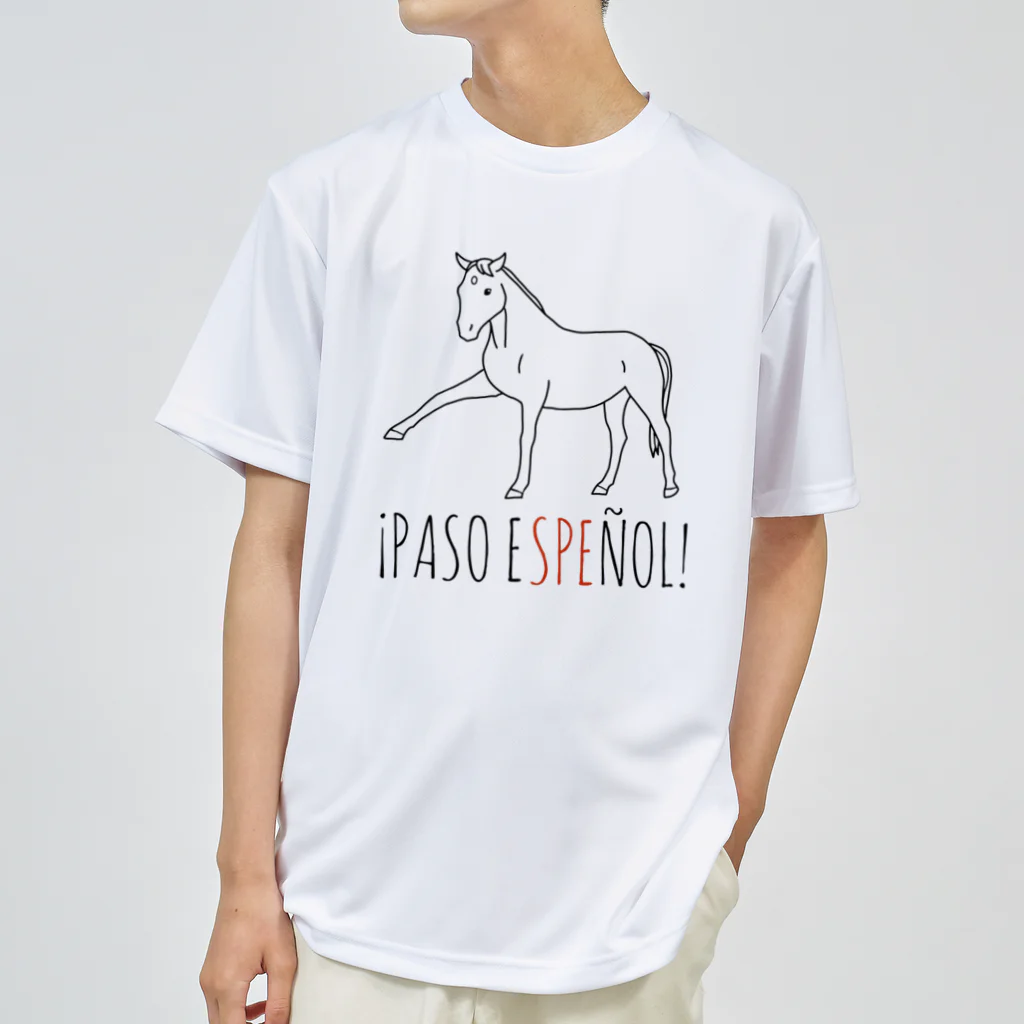 馬のいる日常の¡PASO ESPEÑOL! Dry T-Shirt