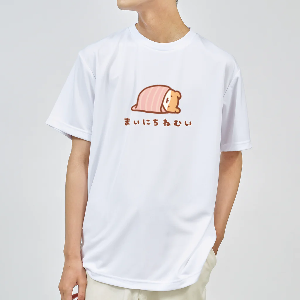 すやはむハウスの毎日ねむい ドライTシャツ