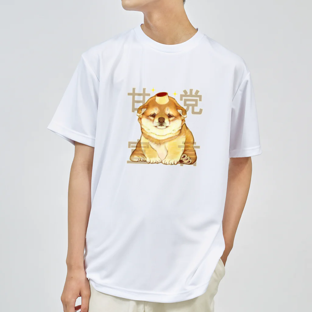 トロ箱戦隊本部の甘党宣言 子犬ちゃん ドライTシャツ