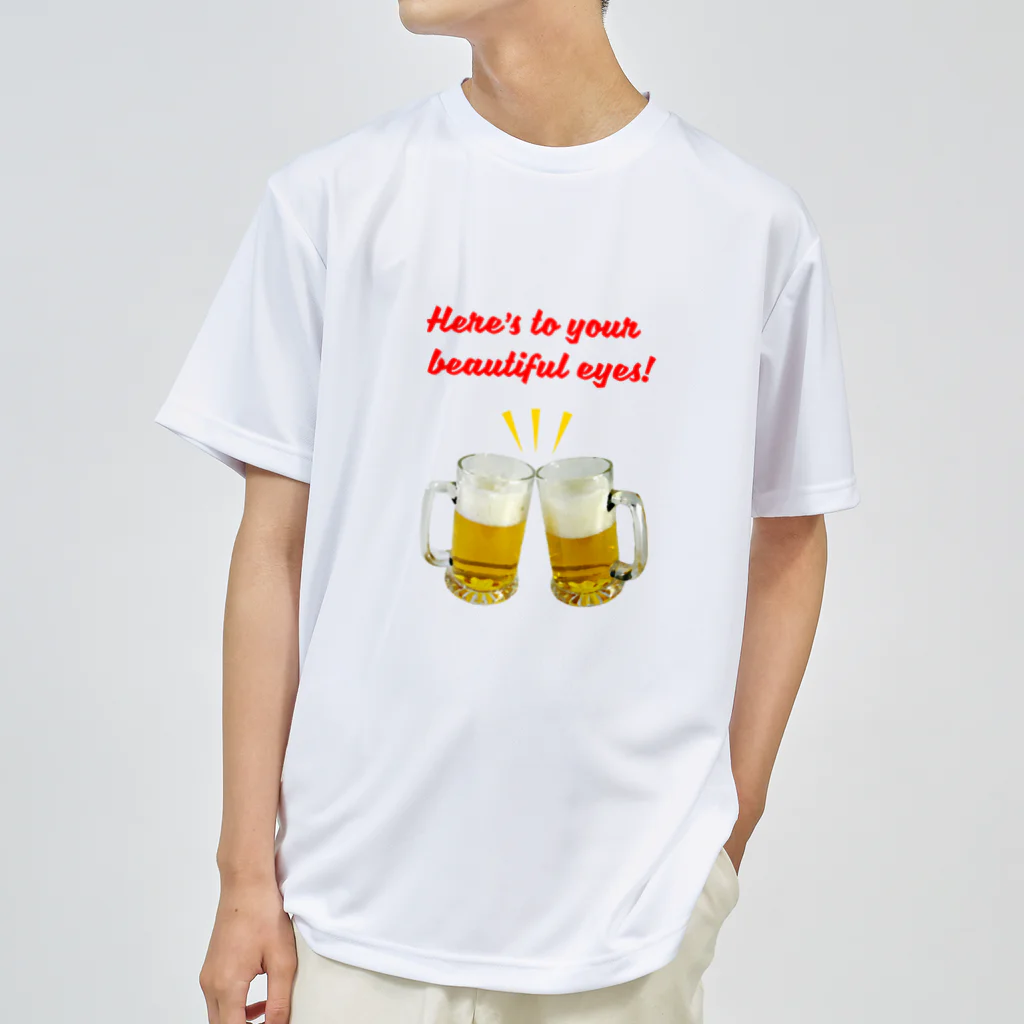 柏洋堂の Here's to your beautiful eyes! (君の美しい瞳に乾杯!) ドライTシャツ