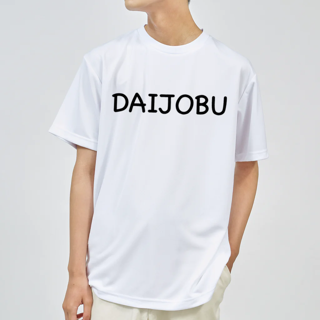 MADE inYOH オフィシャルのだいじょうぶ　1.5 Dry T-Shirt