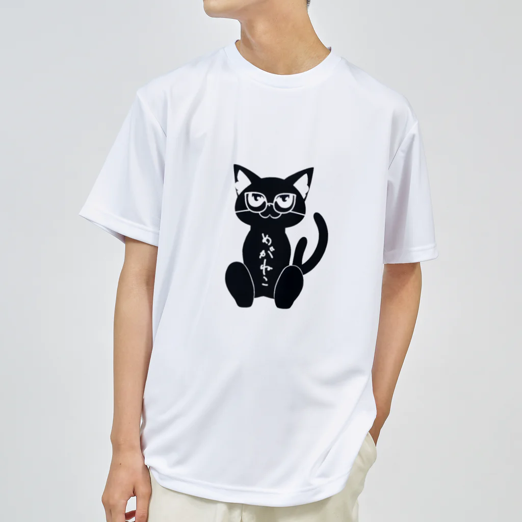 blueberryショップのめがねこ ドライTシャツ