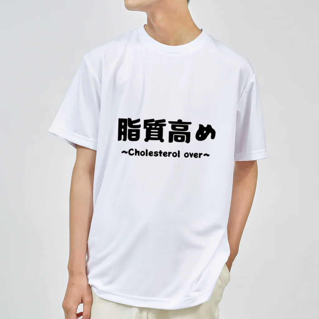 okuraokuraの脂質高め ドライTシャツ