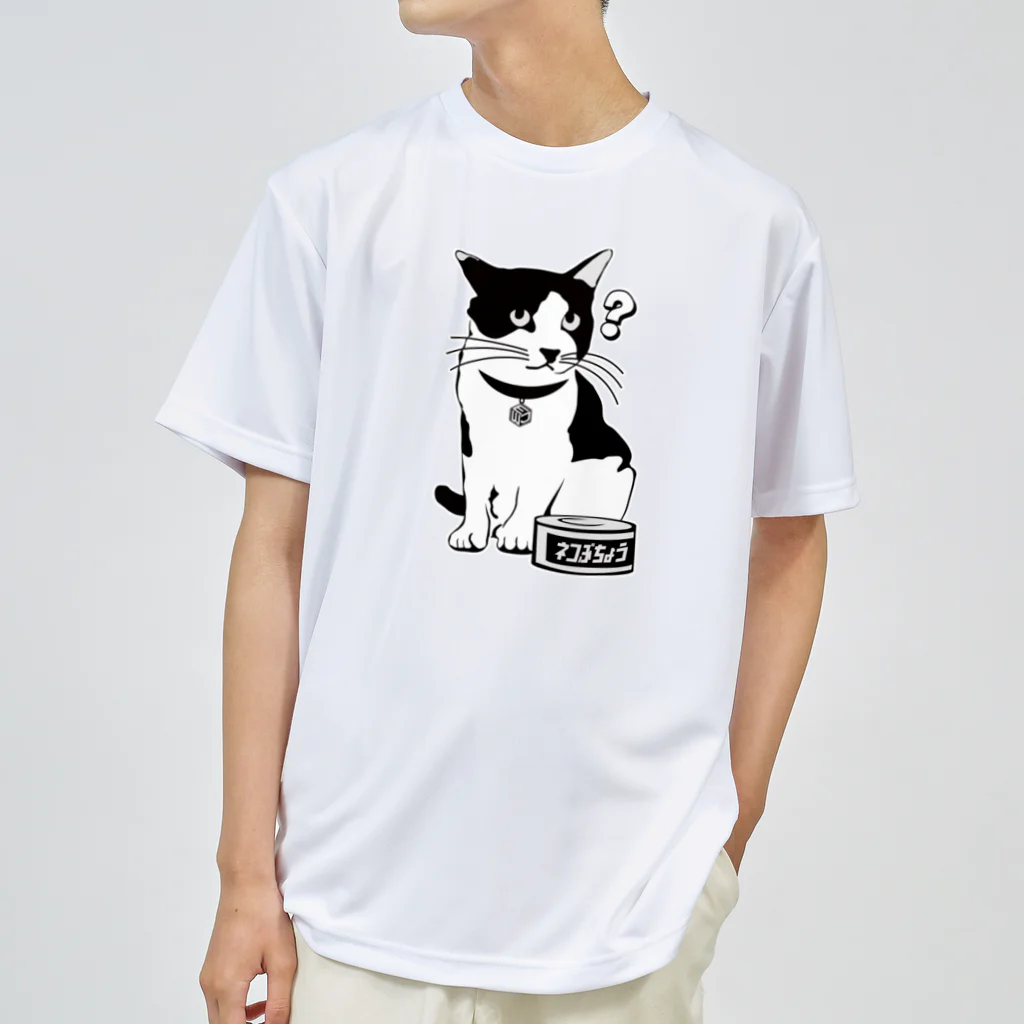 EWJ shopのネコ部長 ？ ドライTシャツ