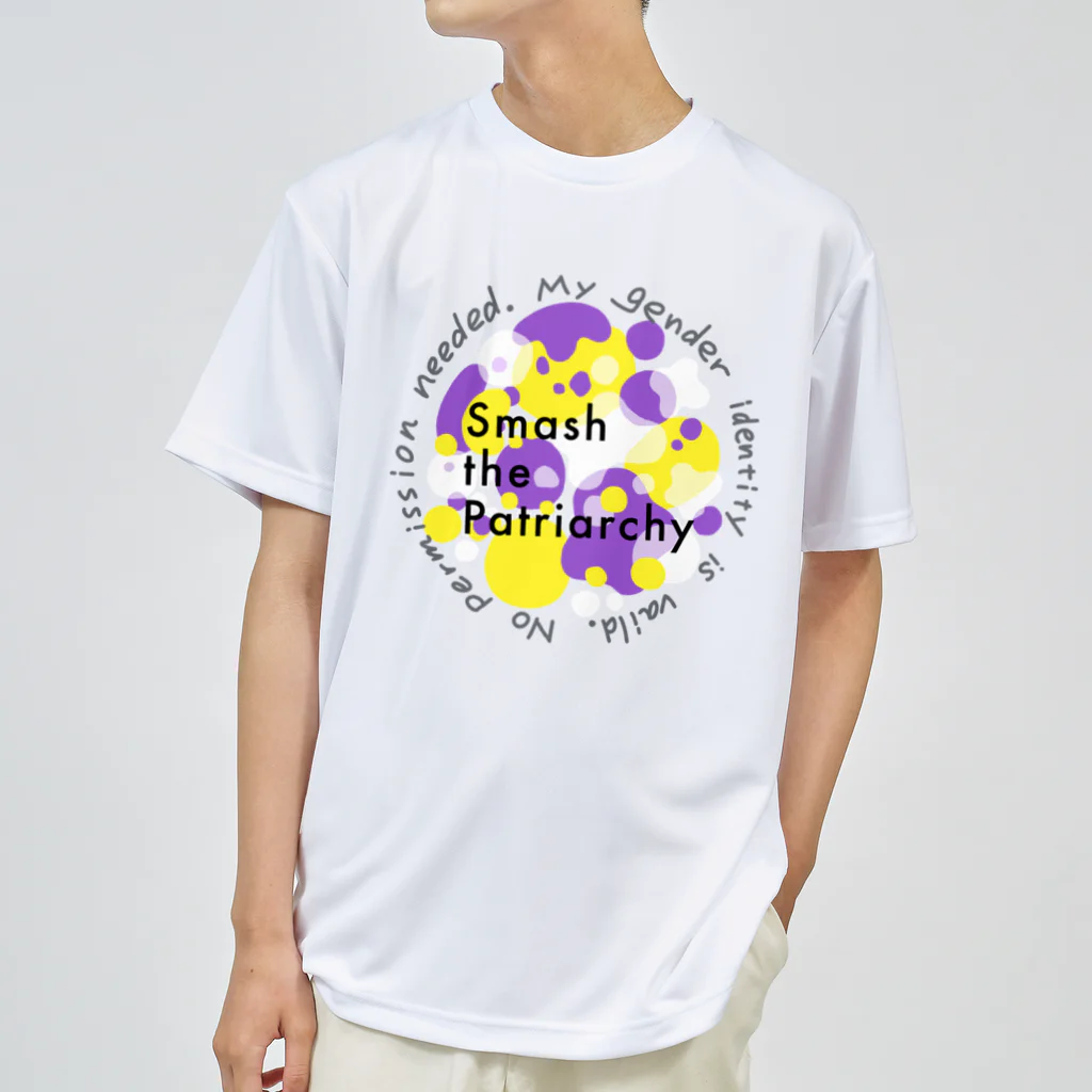 生存しよ！のsmash the patriarchy! ノンバイナリーカラー ドライTシャツ