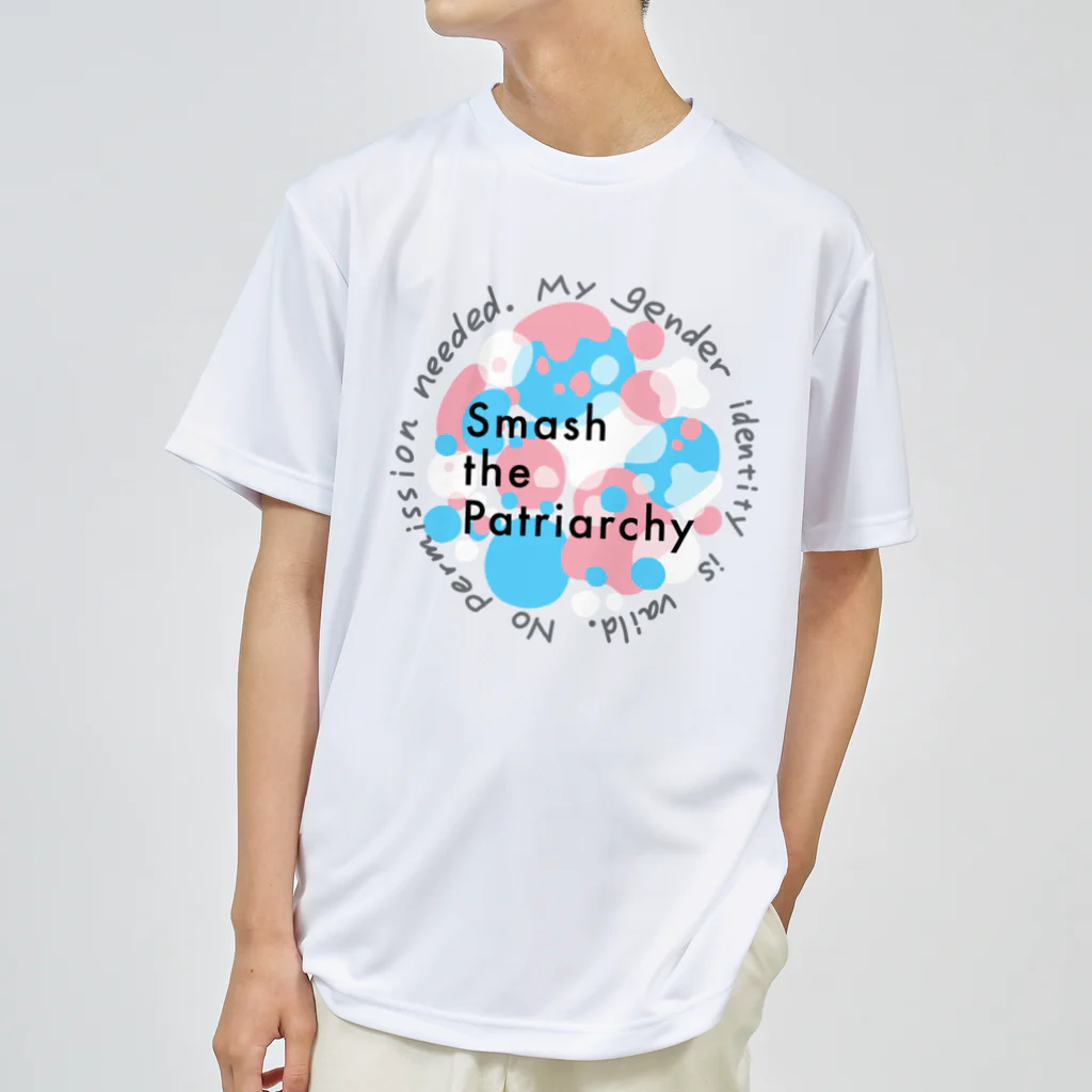 生存しよ！のsmash the patriarchy! トランスジェンダーフラッグカラー Dry T-Shirt
