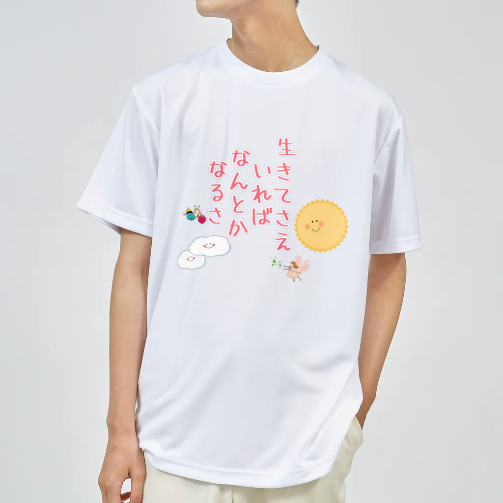 Cho Tommy Annの生きてさえいればなんとかなるさ(表) ドライTシャツ