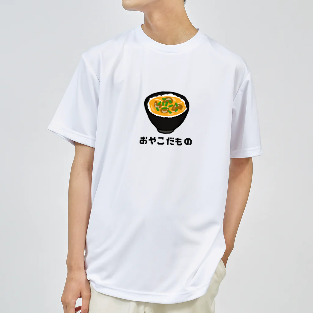 鳥式ナグの親子だからしかたない ドライTシャツ