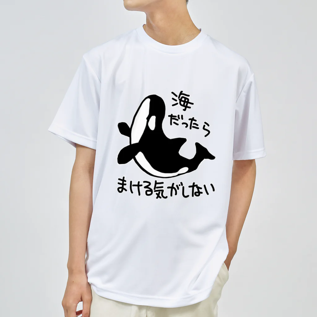 いきものや のの(本館)の海では無敵 ドライTシャツ