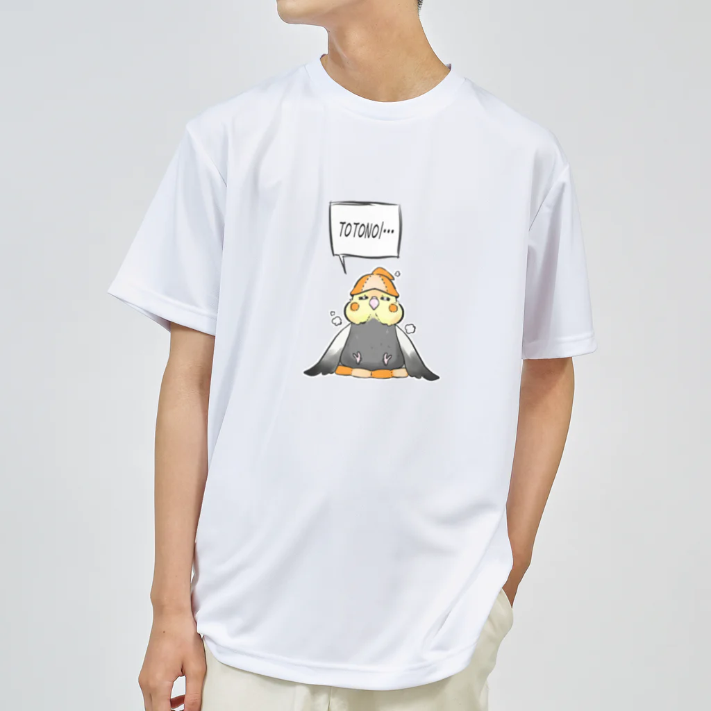 くるるのぴよらいふのサウナーオカメインコちゃん Dry T-Shirt