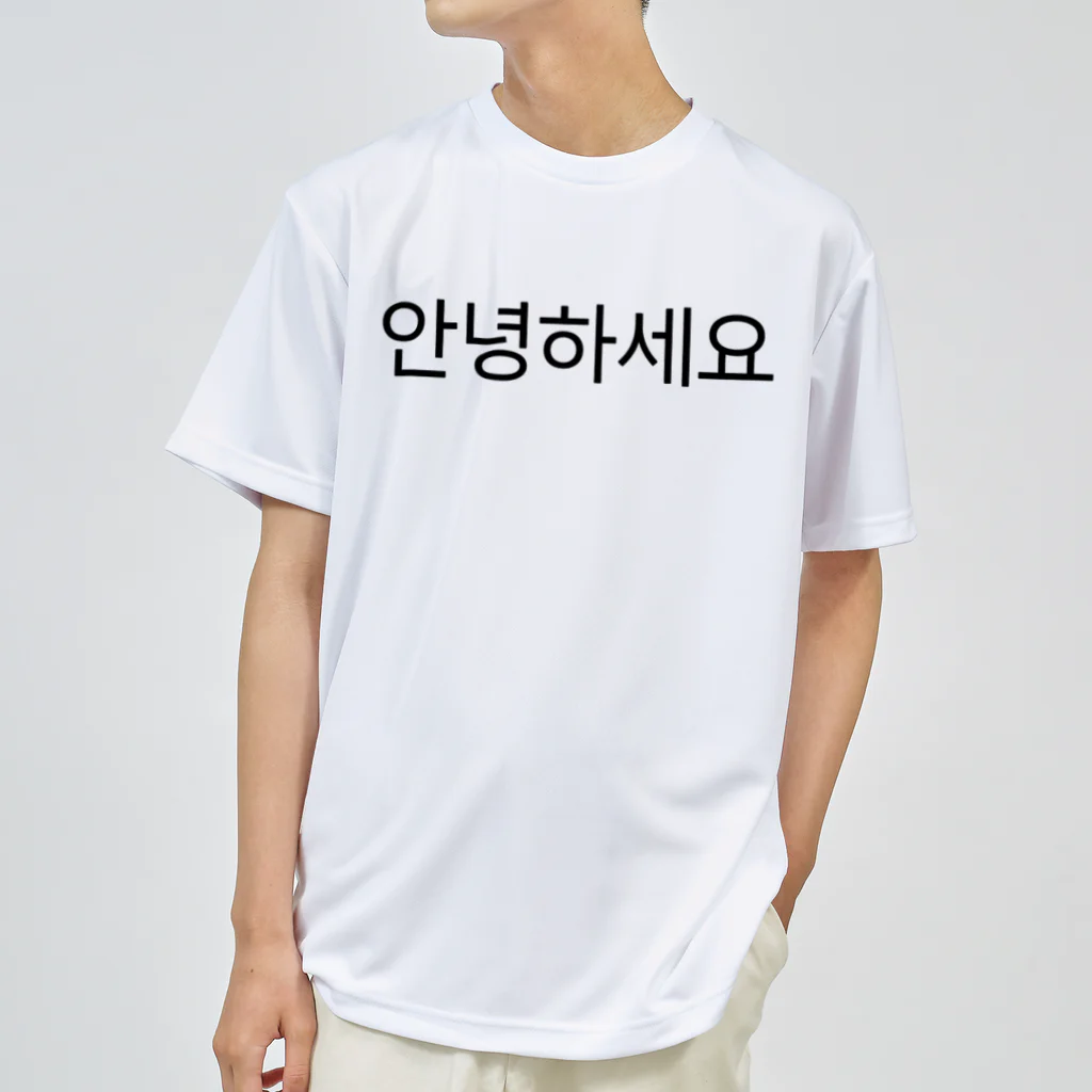 한글팝-ハングルポップ-HANGEUL POP-の안녕하세요-アンニョンハセヨ- ドライTシャツ