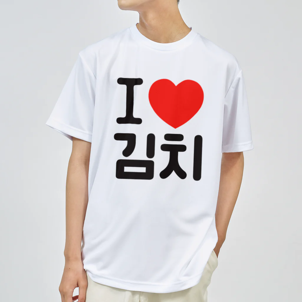 한글팝-ハングルポップ-HANGEUL POP-の김치-キムチ- ドライTシャツ