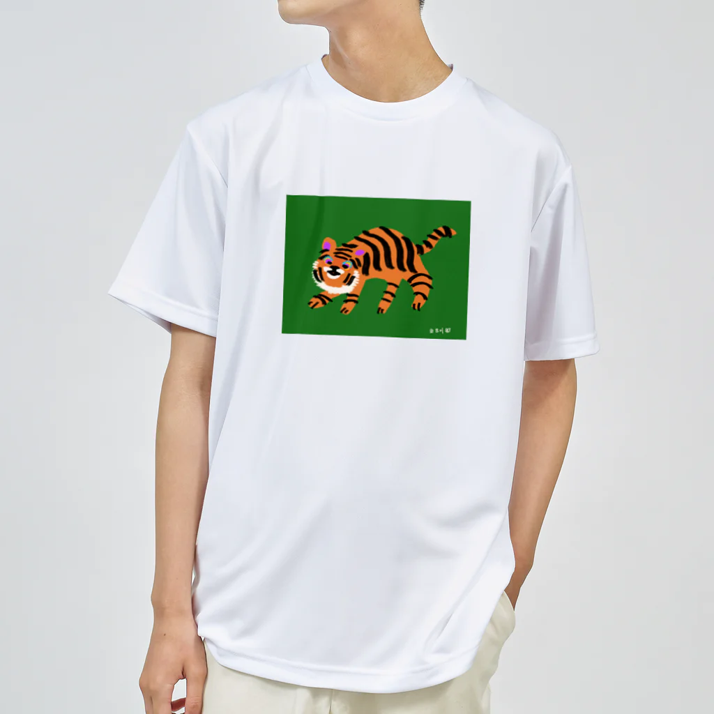 のんきのトラ Dry T-Shirt