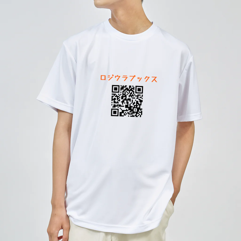 ロジウラマンのロジウラブックスQR2023 ドライTシャツ