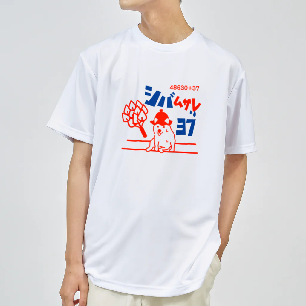 しっぽ堂のシバムサレ37 ドライTシャツ