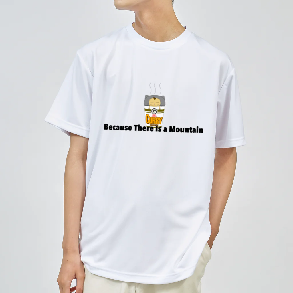 Because There is a  MountainのカレーヌードルT-SHIRTS Dry T-Shirt