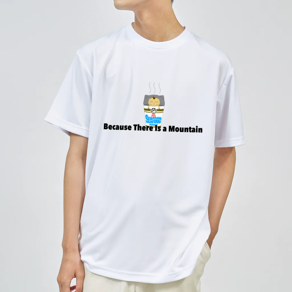 Because There is a  MountainのシーフードヌードルT-SHIRTS Dry T-Shirt