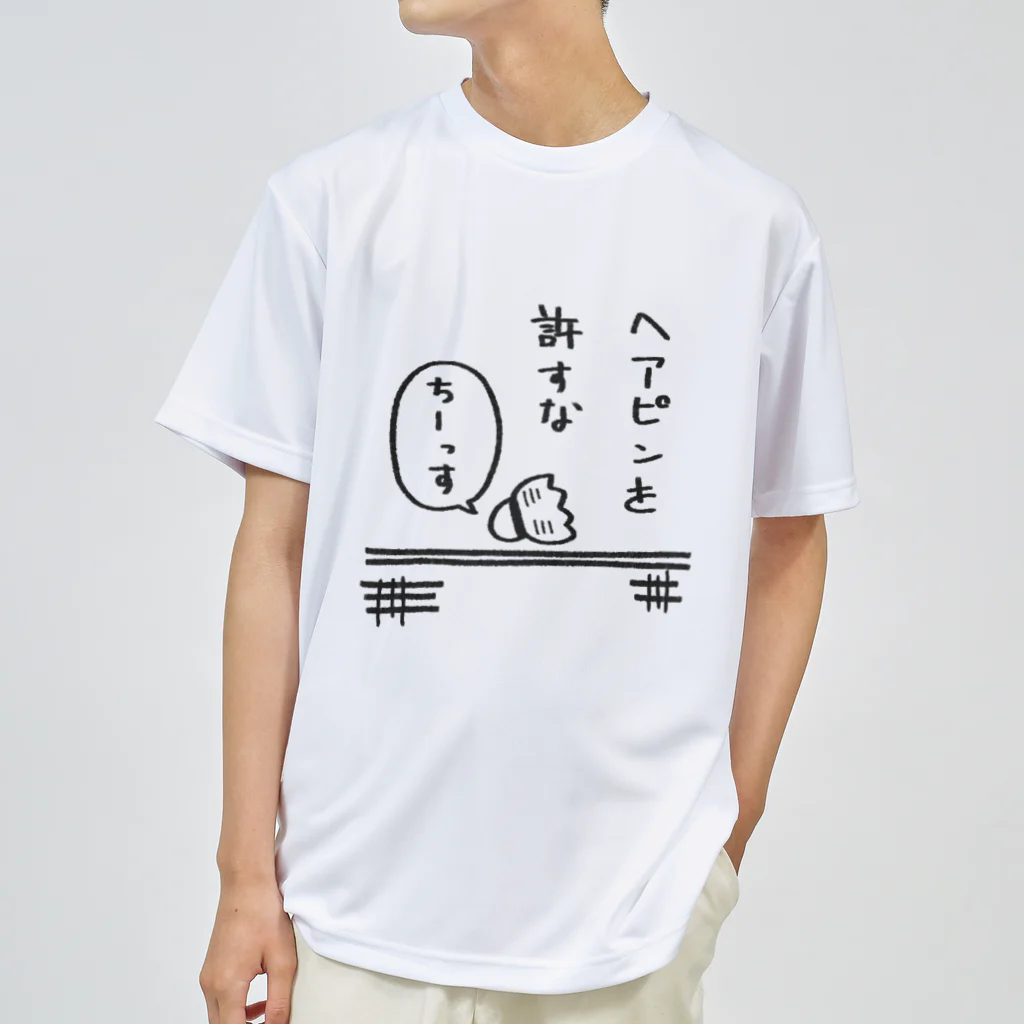 こなろぐのバトミントンTシャツ　〜夏のヘアピンの陣〜 ドライTシャツ