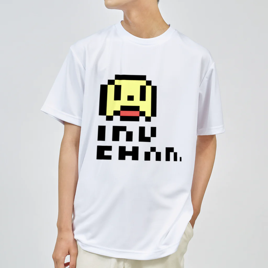kubohisa.のReCyclonシリーズ「いぬちゃんTシャツ」 Dry T-Shirt