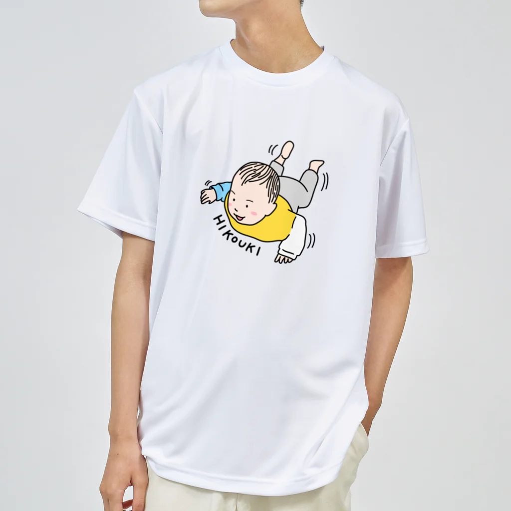 あかべ子's ゆるいどうぶつたちの赤ちゃんヒコウキ ドライTシャツ