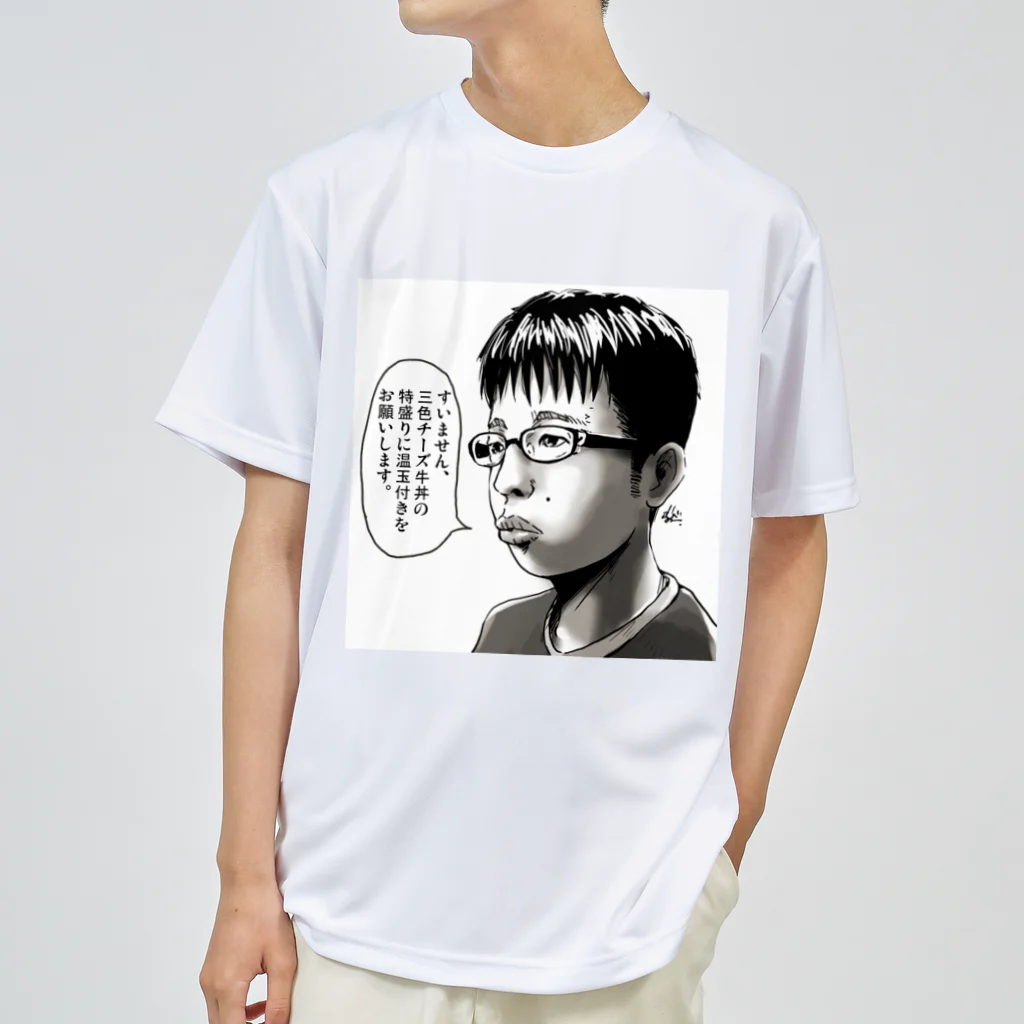 チー牛を描いた本人が出すグッズ【No.003-復刻茶色】 / いびりょ チー牛を描いた本人が出すグッズ【No.003-復刻茶色】 / いびりょ