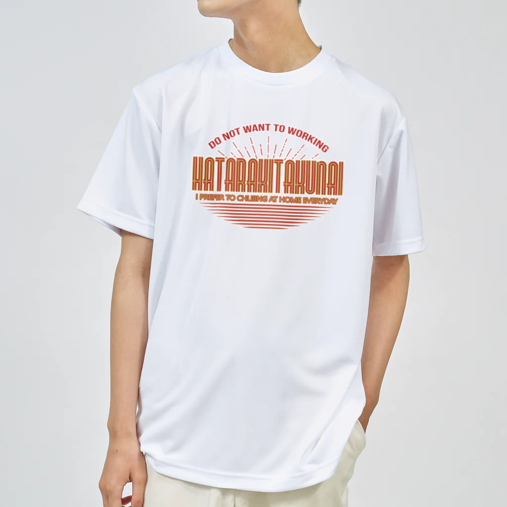 HATARAKITAKUNAIのHATARAKITAKUNAI ドライTシャツ