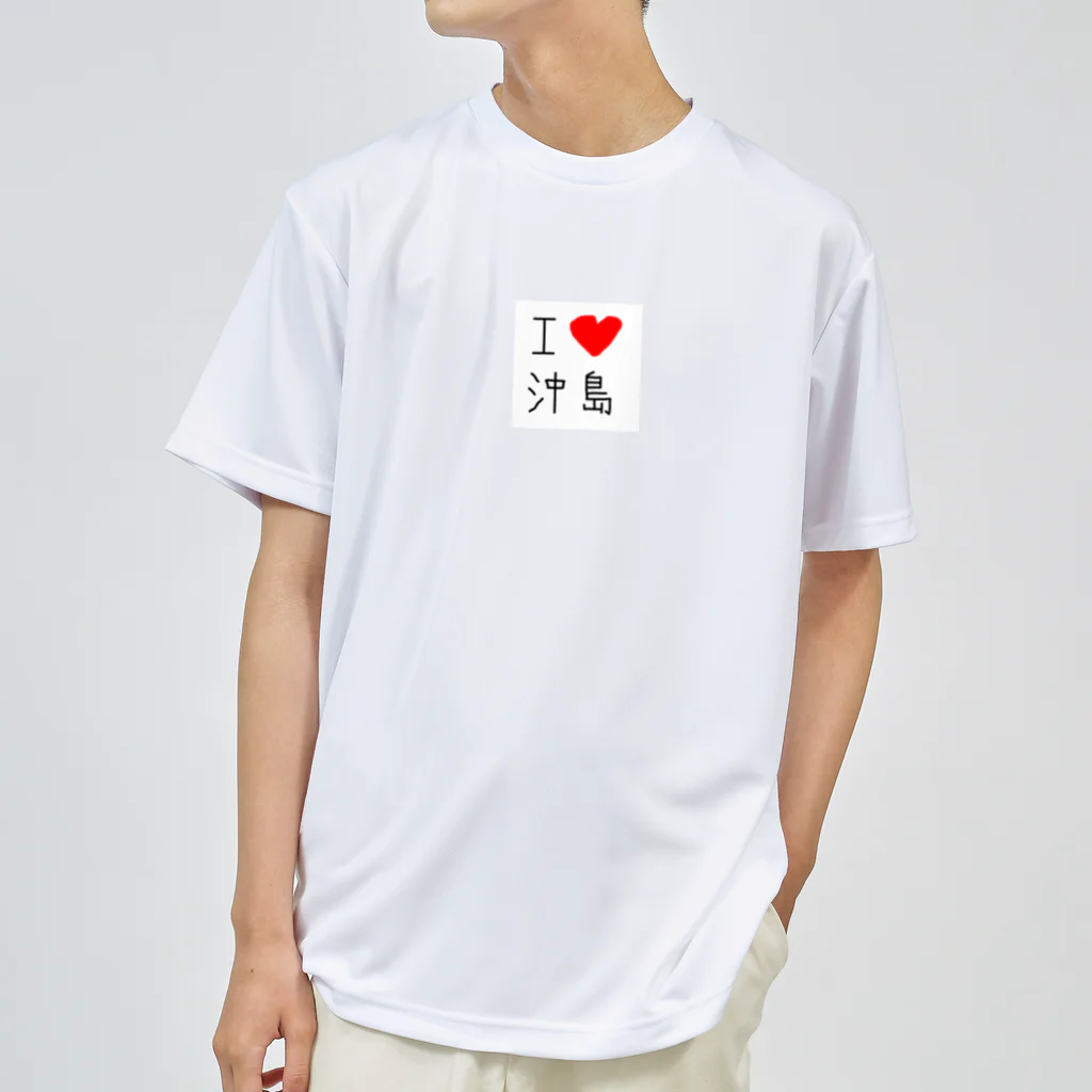 Tomitaya|琵琶湖沖島冨田屋のアイラブ沖島(I love Okishima) ドライTシャツ