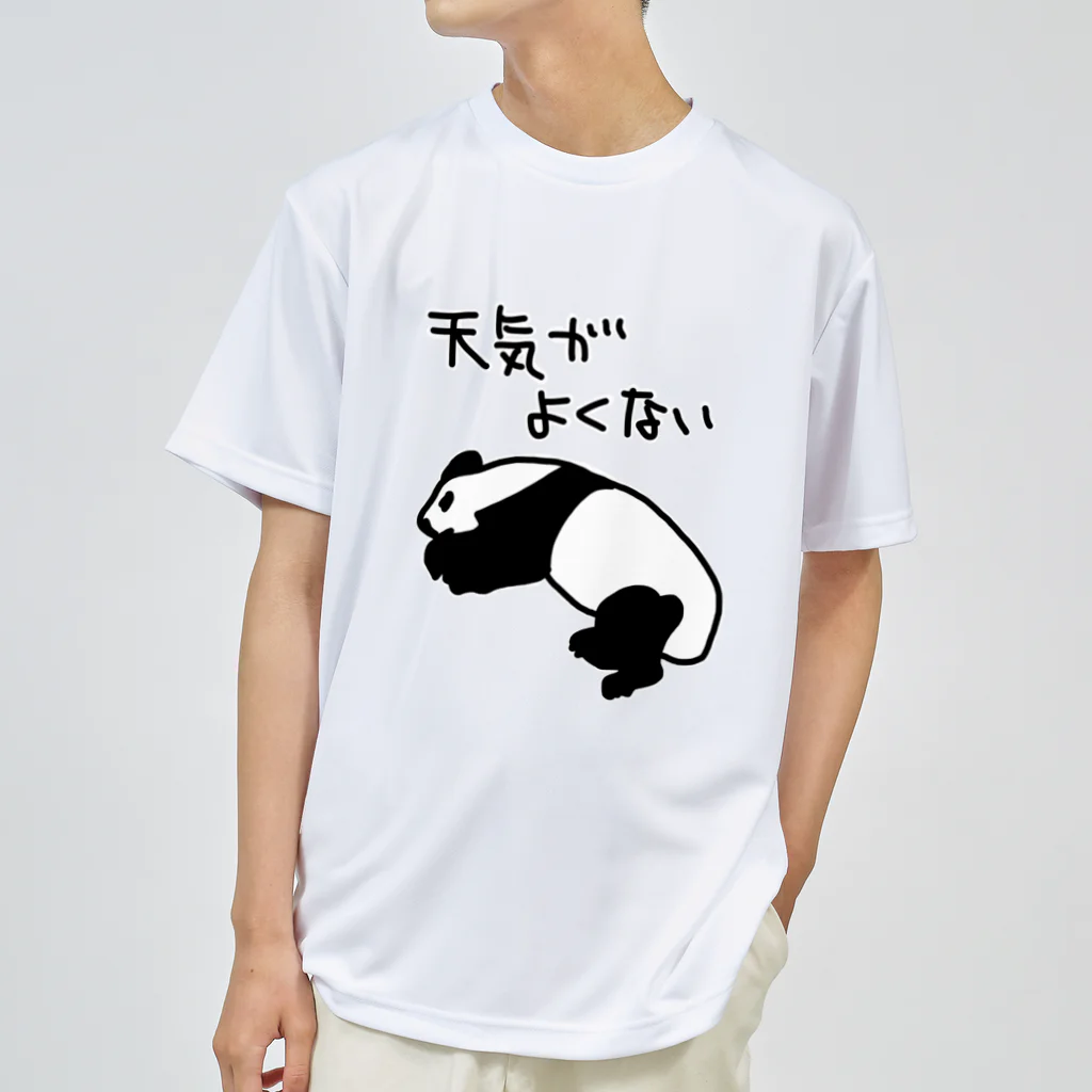 ミナミコアリクイ【のの】の天気がね【パンダ】 ドライTシャツ